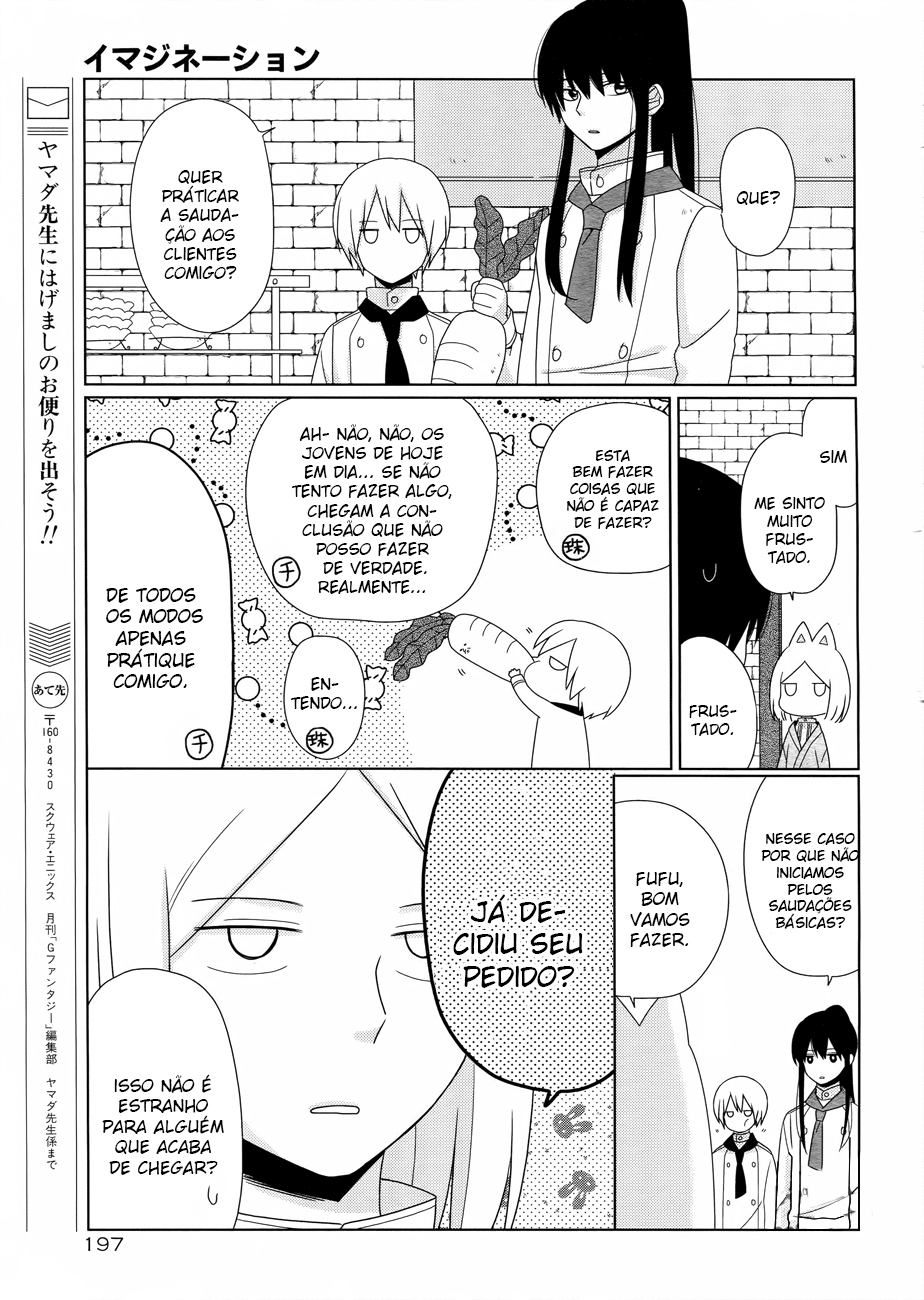 Momomoke Restaurant Vol. 1 Ch. 5 第12页
