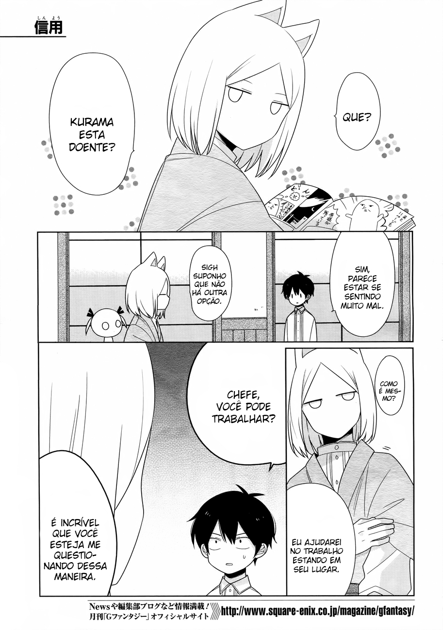 Momomoke Restaurant Vol. 1 Ch. 5 第4页