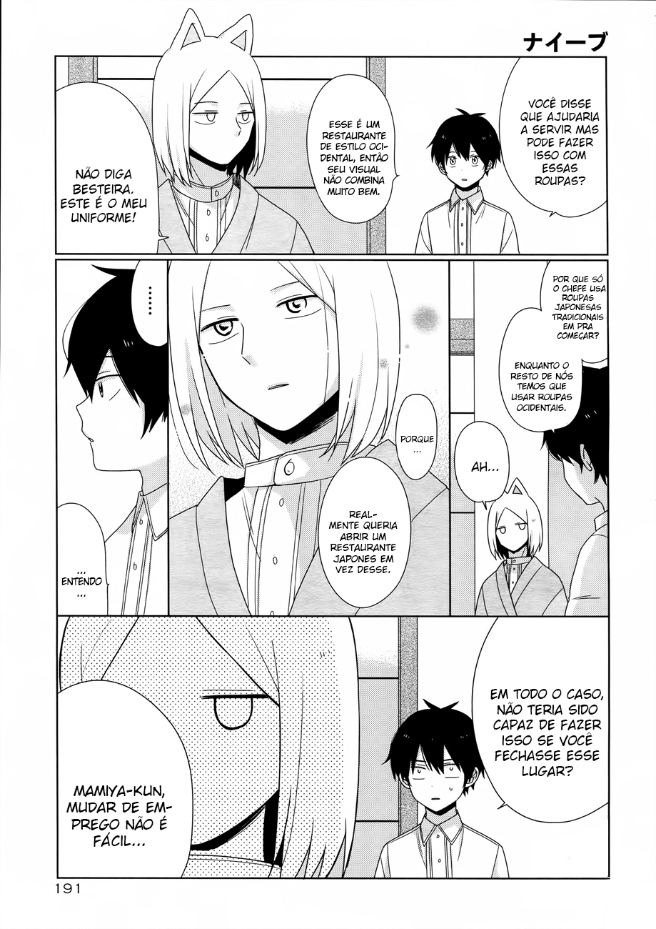 Momomoke Restaurant Vol. 1 Ch. 5 第6页