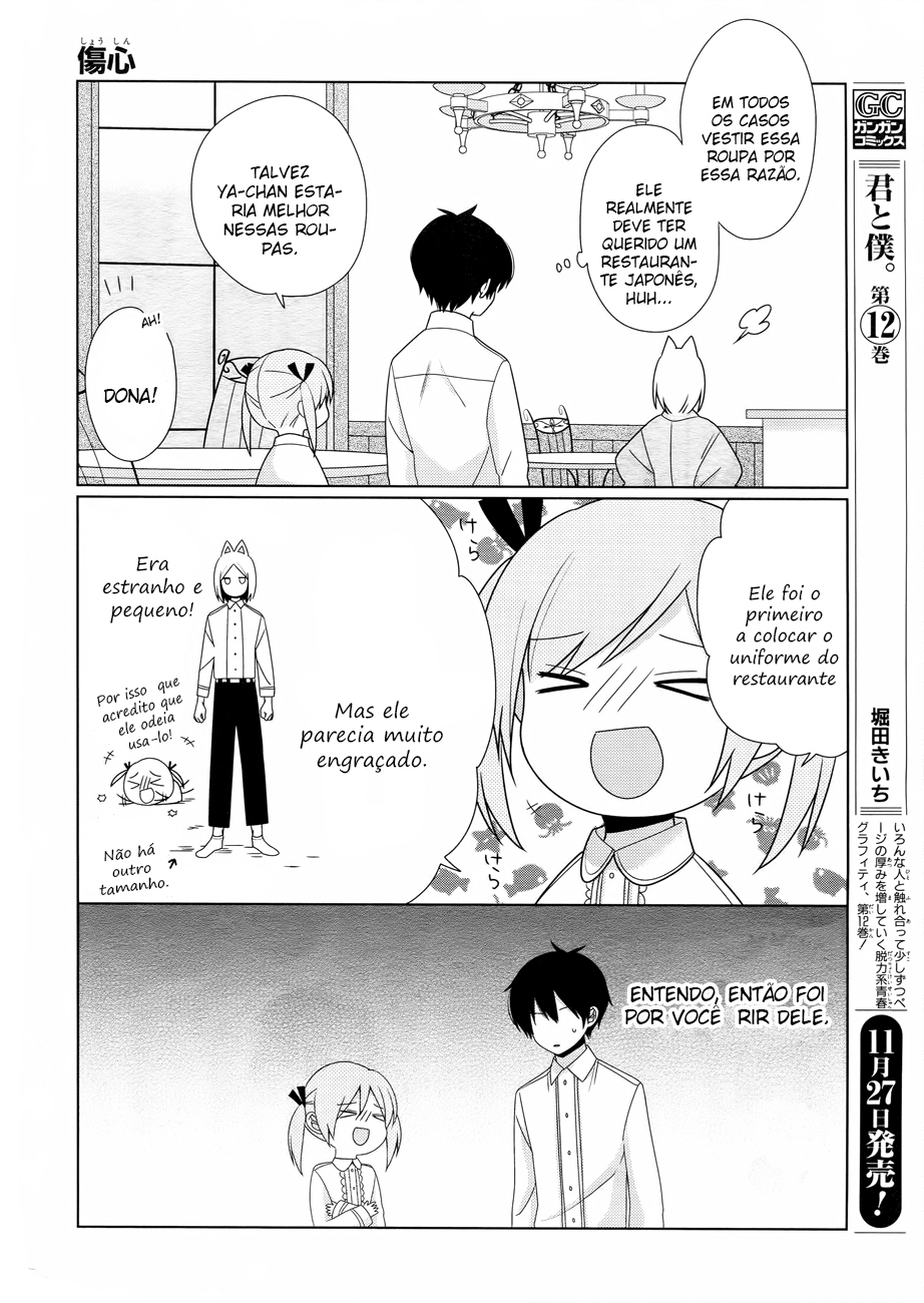 Momomoke Restaurant Vol. 1 Ch. 5 第7页