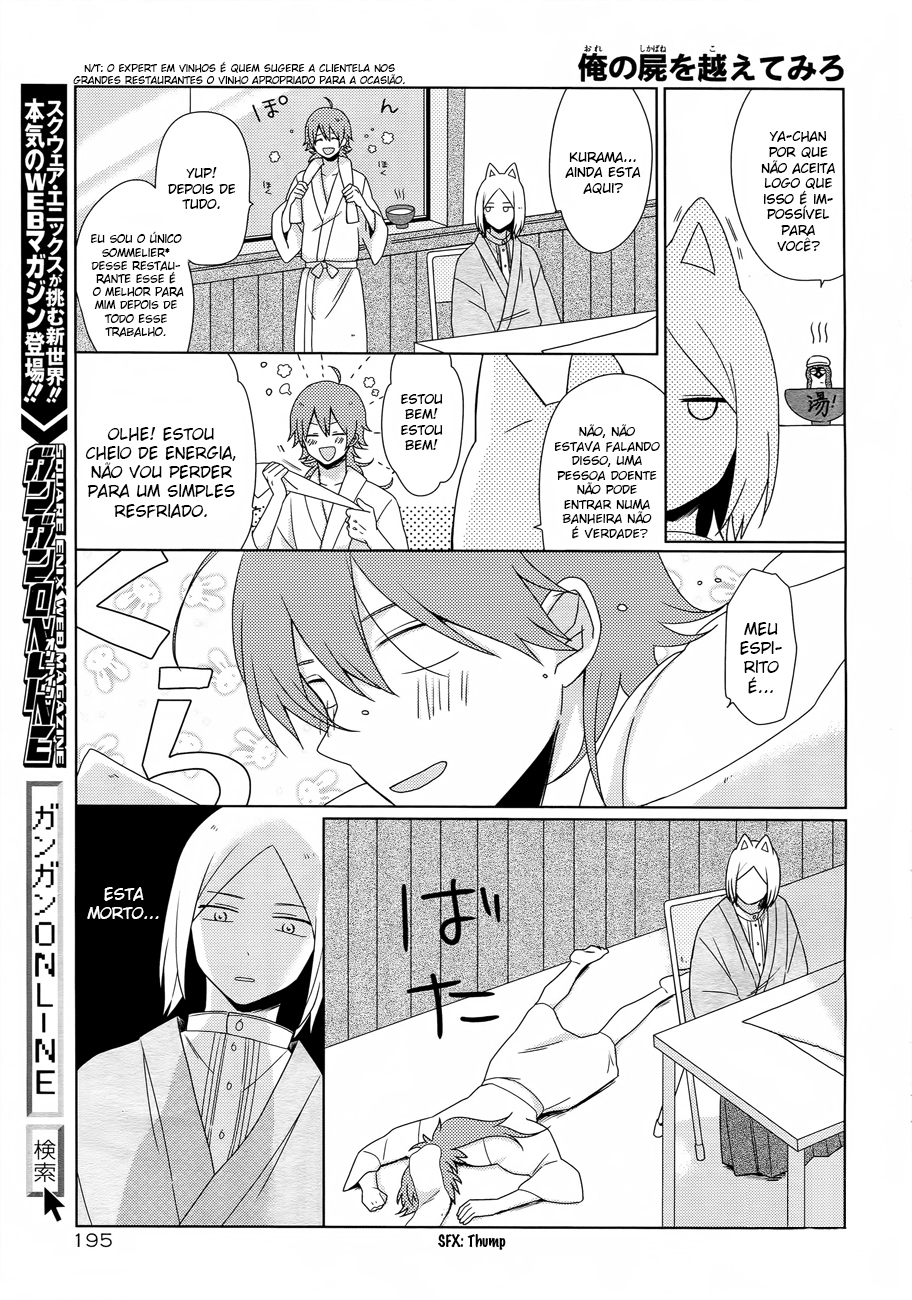 Momomoke Restaurant Vol. 1 Ch. 5 第10页