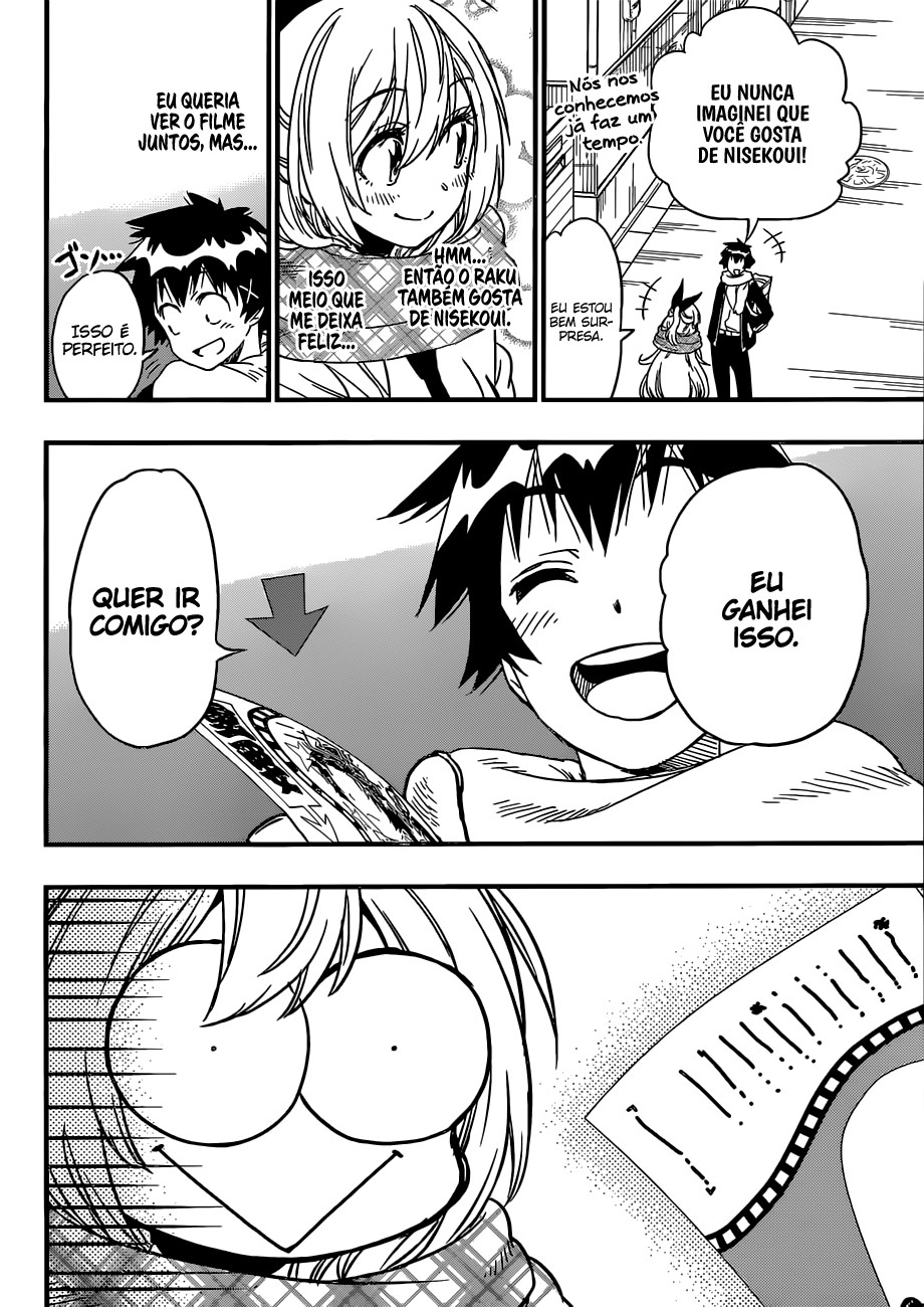 Nisekoi Bangai-hen: Ticket Oneshot 第17页