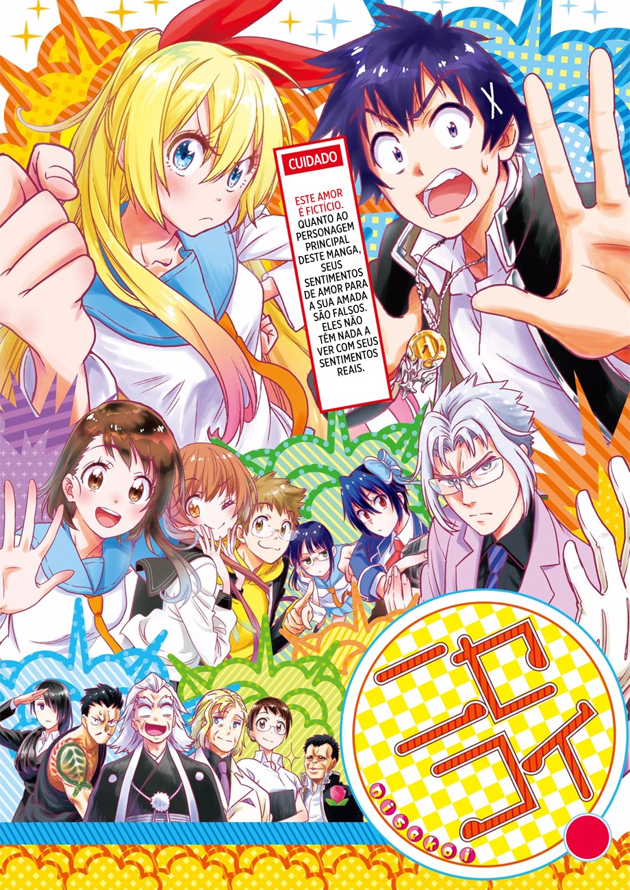 Nisekoi Bangai-hen: Ticket Oneshot 第3页