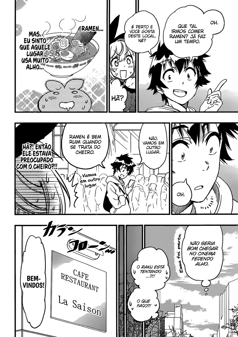 Nisekoi Bangai-hen: Ticket Oneshot 第21页