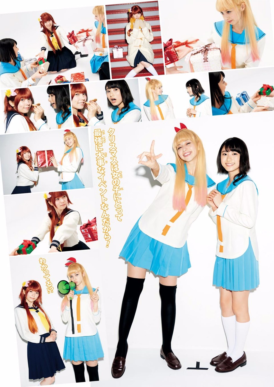Nisekoi Bangai-hen: Ticket Oneshot 第5页