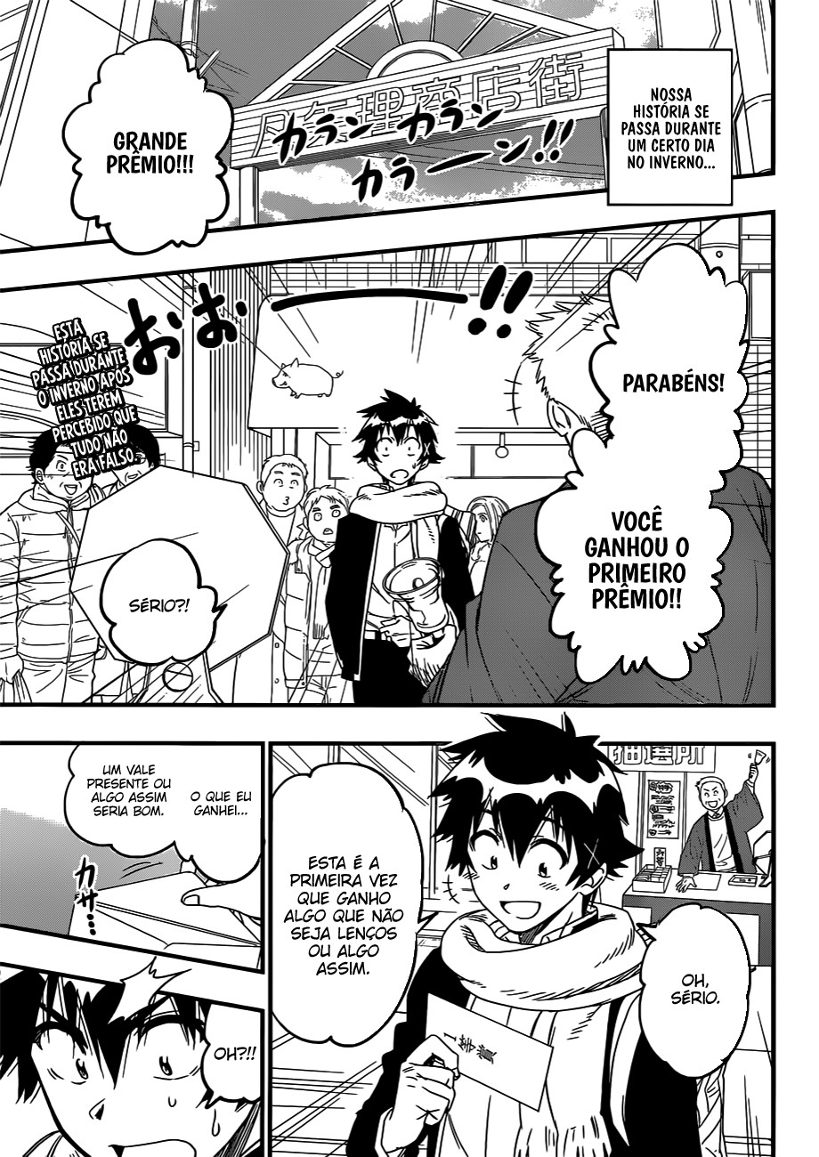 Nisekoi Bangai-hen: Ticket Oneshot 第10页