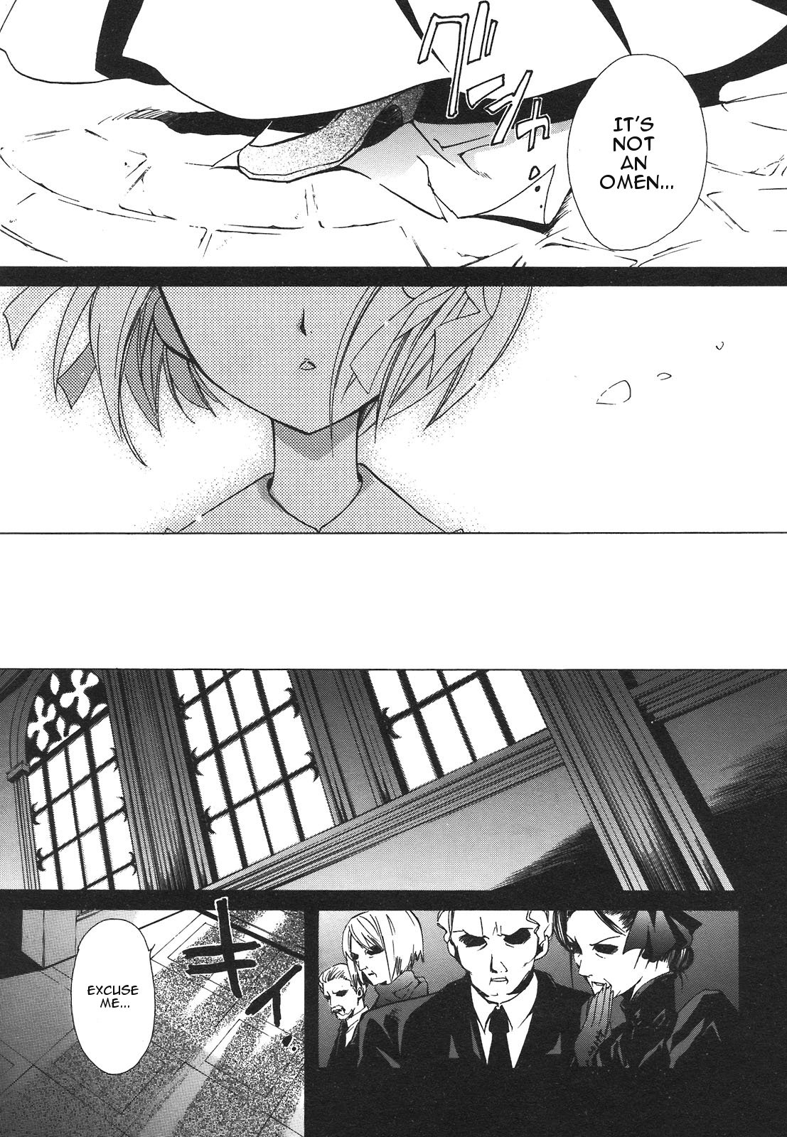 Epitaph 第6页