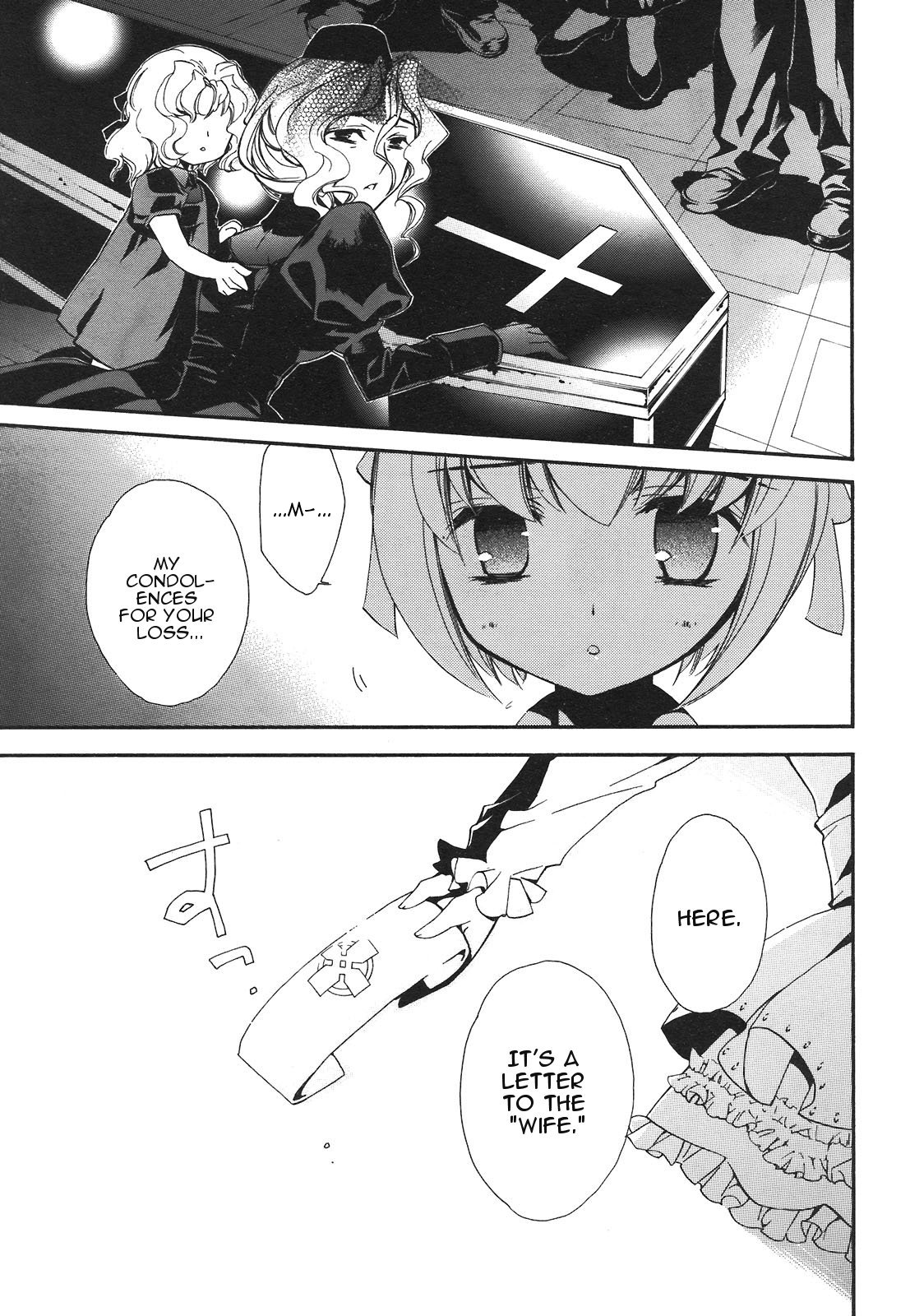 Epitaph 第8页