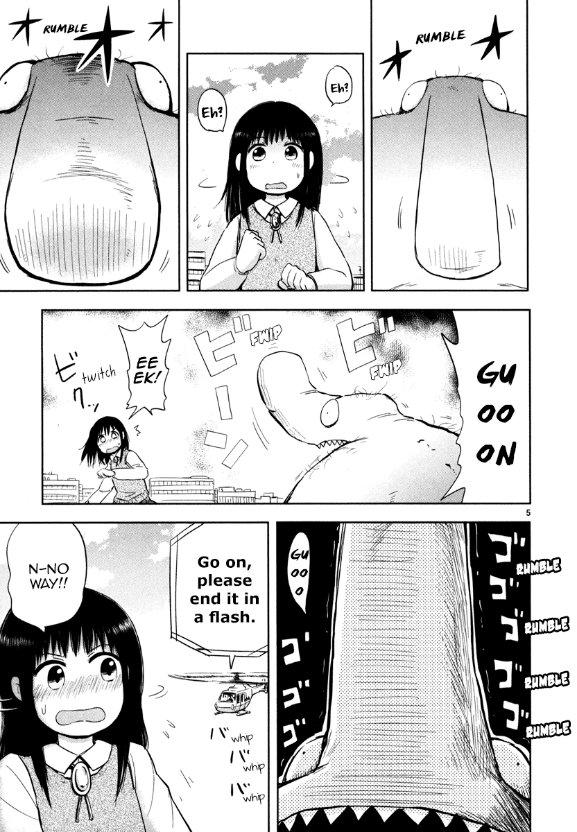 Daikanojo 第8页