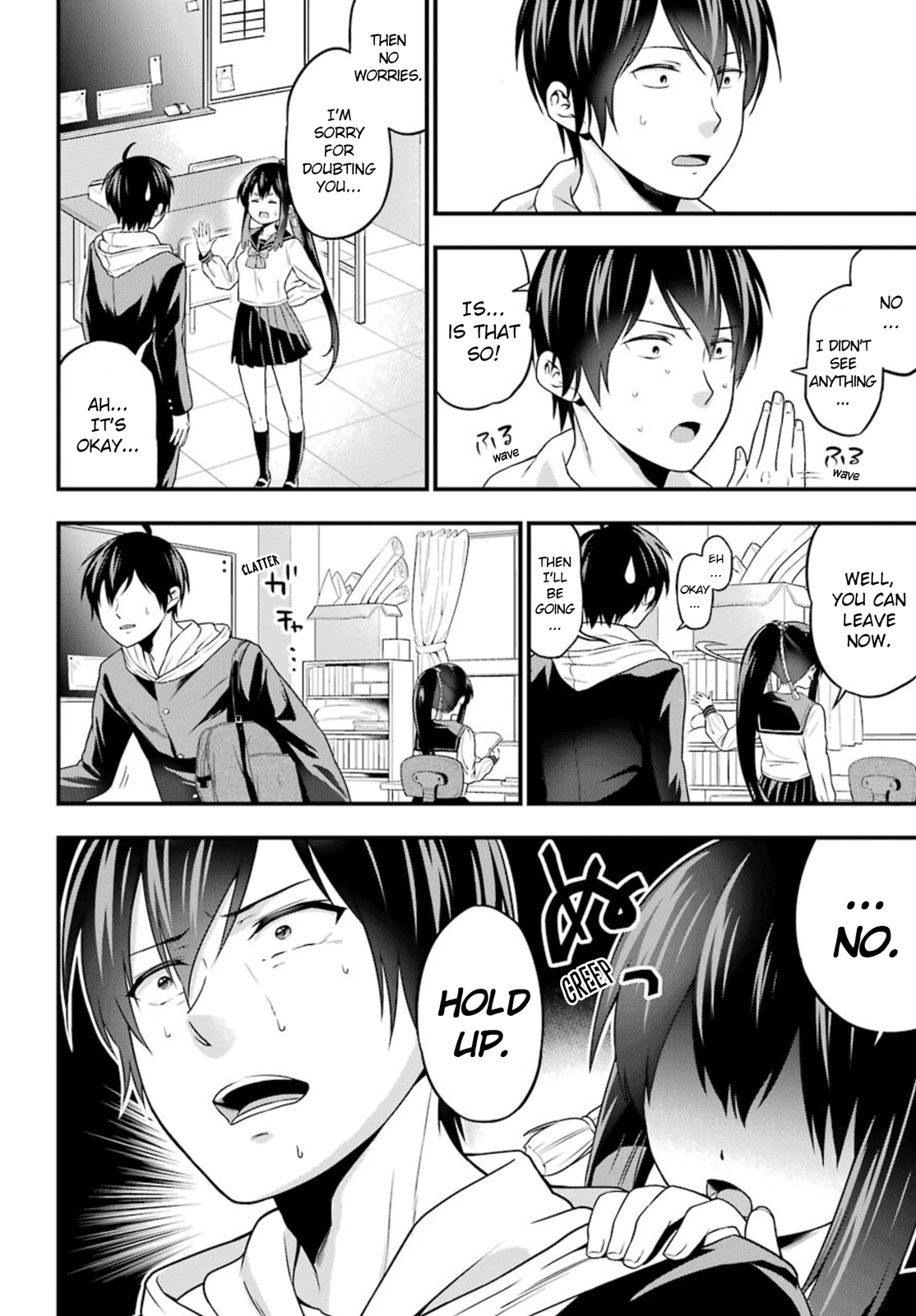 Yonaka no Reiji ni Harem wo!! Secretly Corrupting The Public Morals 第17页