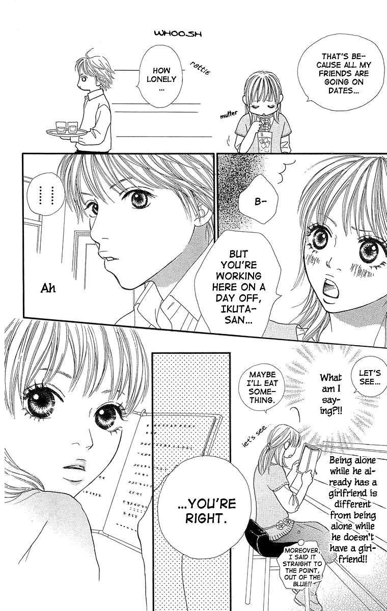 Cream Caramel There Are Days Like That, Too 第22页