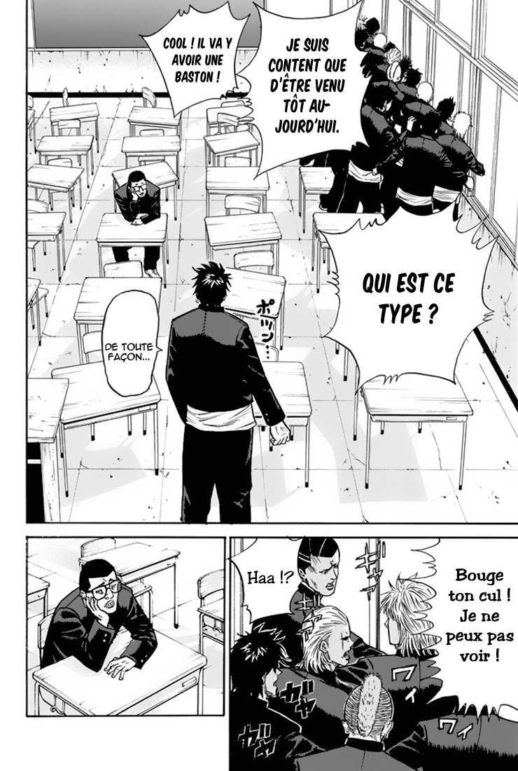 A-bout! Opération transfert d'étudiant #1 第17页