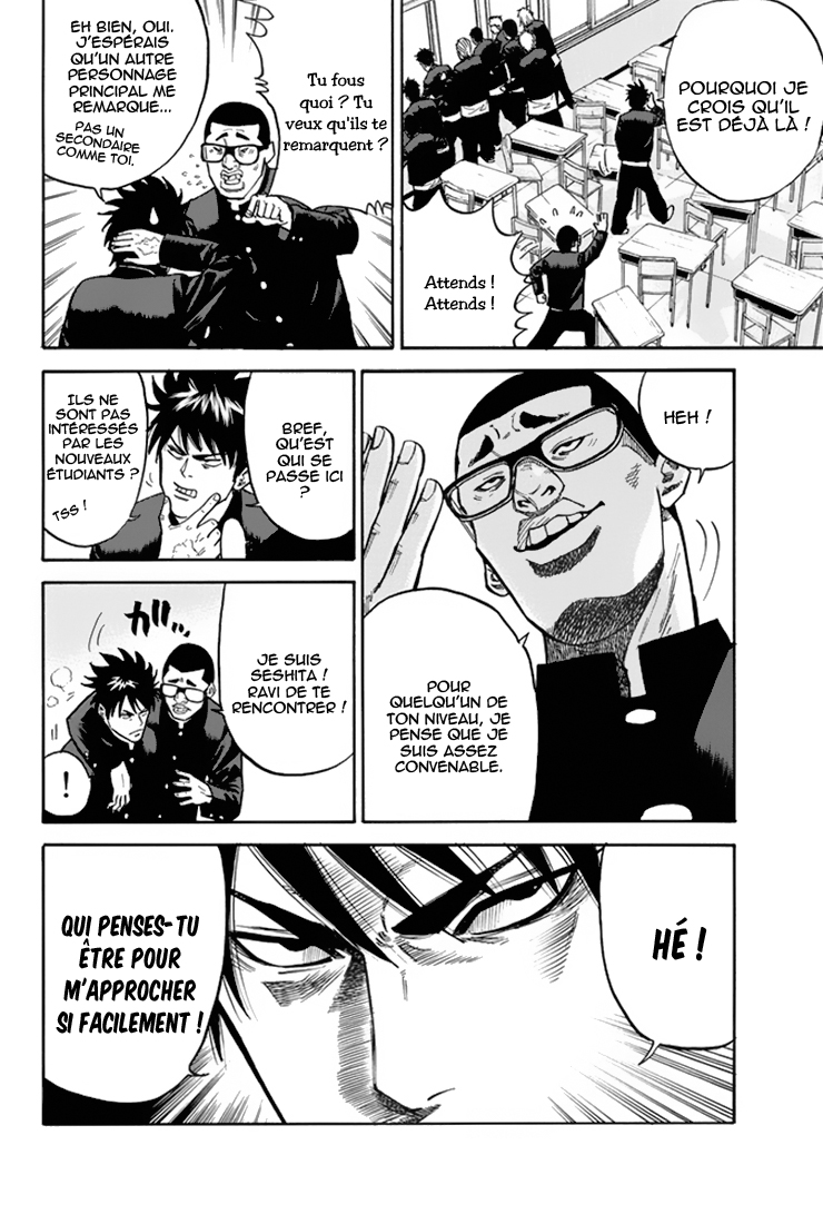 A-bout! Opération transfert d'étudiant #1 第19页