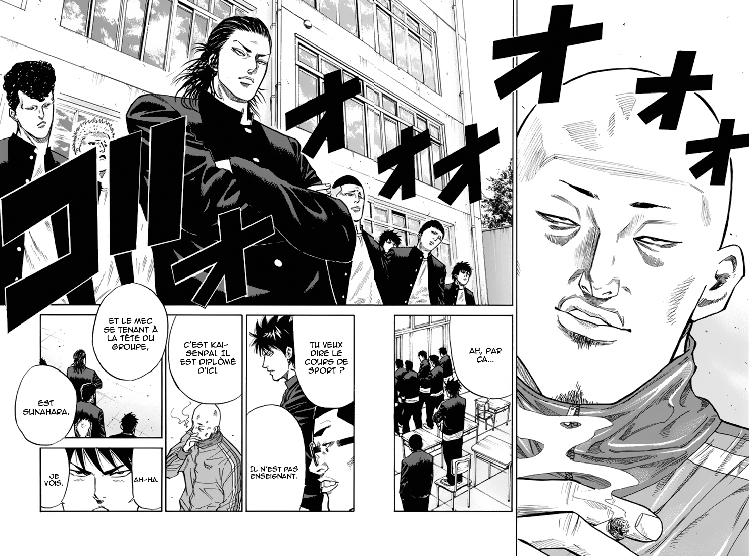 A-bout! Opération transfert d'étudiant #1 第21页