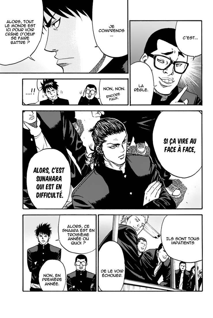 A-bout! Opération transfert d'étudiant #1 第23页