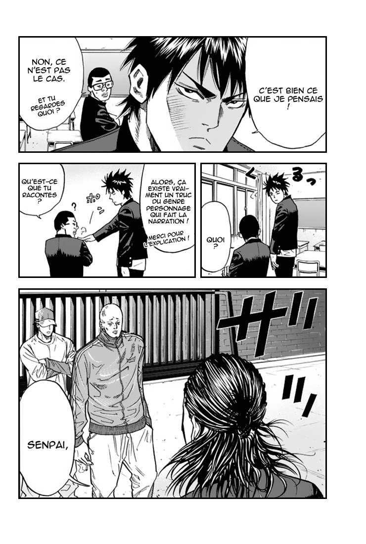 A-bout! Opération transfert d'étudiant #1 第24页