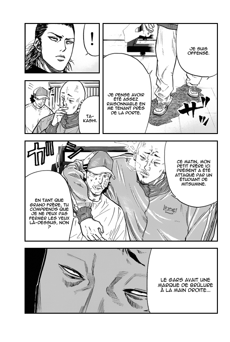 A-bout! Opération transfert d'étudiant #1 第27页