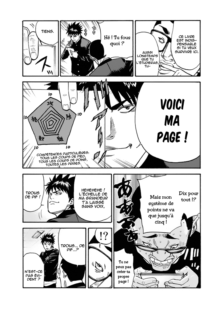 A-bout! Opération transfert d'étudiant #1 第29页