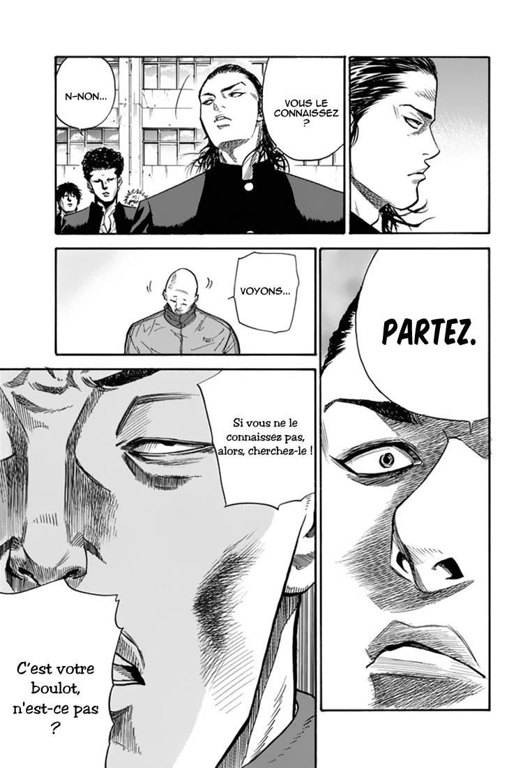 A-bout! Opération transfert d'étudiant #1 第34页