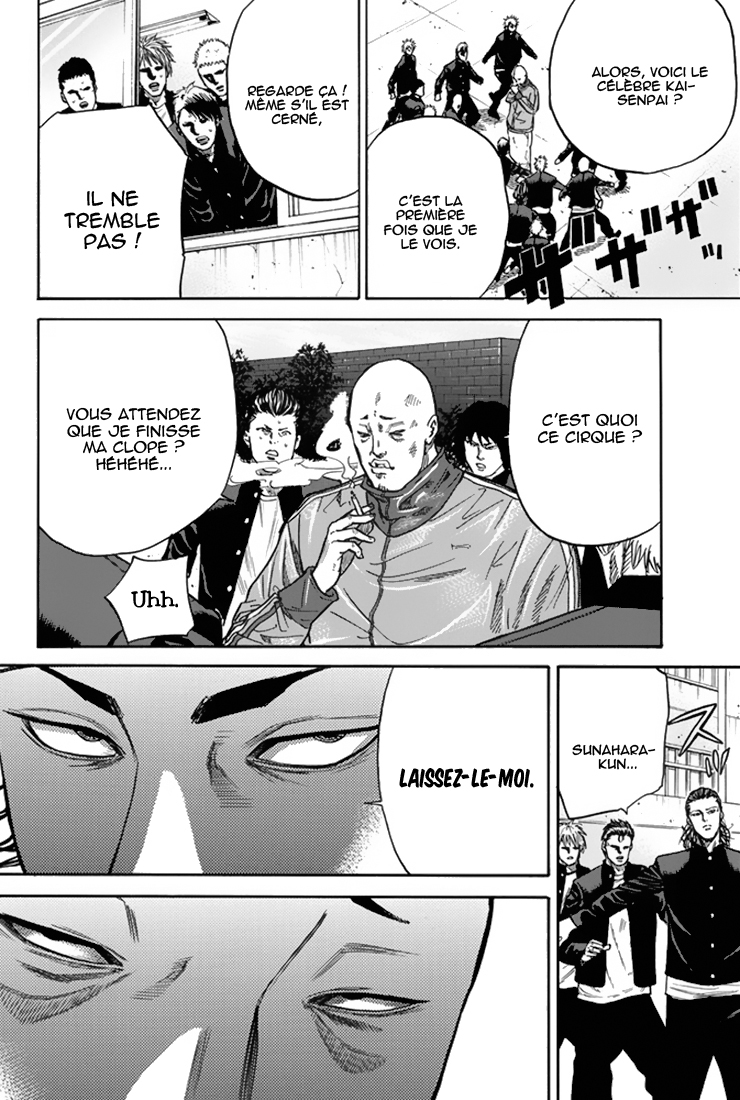 A-bout! Opération transfert d'étudiant #1 第35页