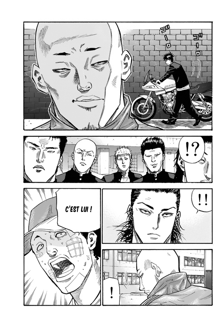 A-bout! Opération transfert d'étudiant #1 第36页