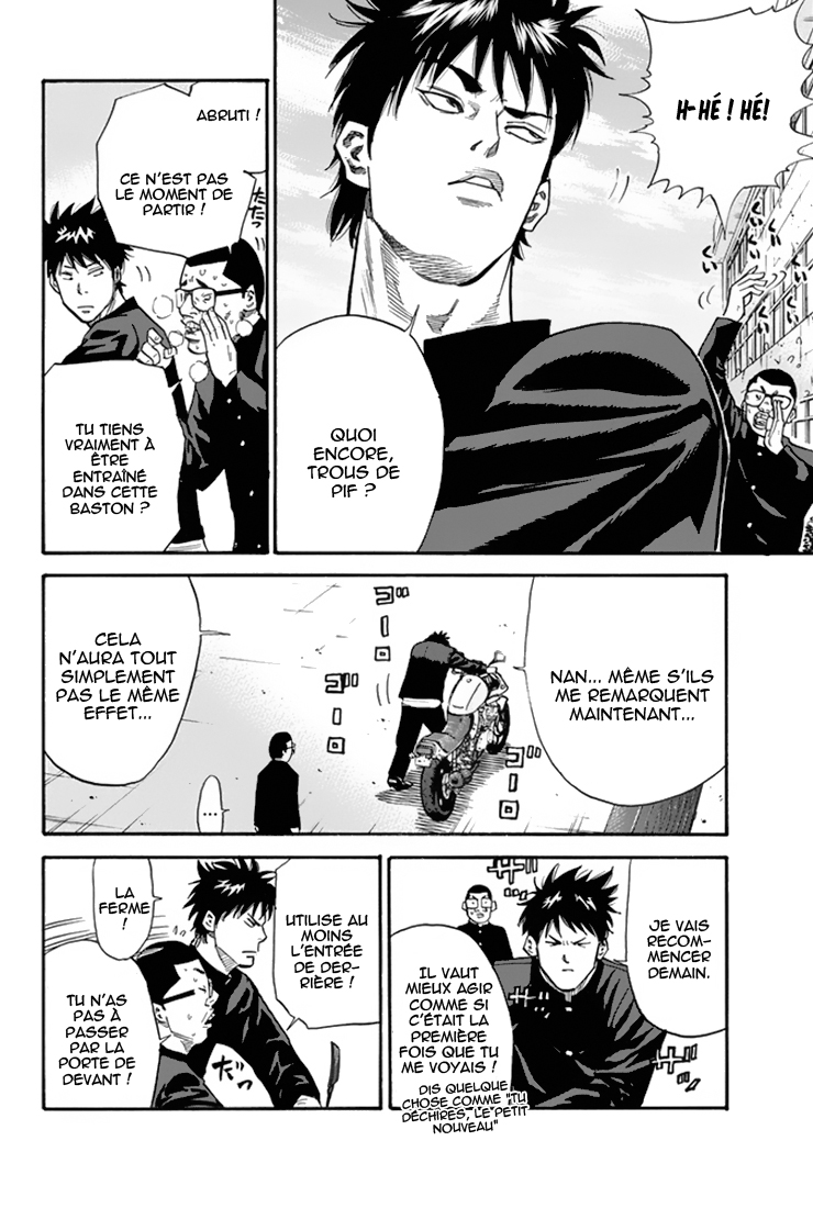 A-bout! Opération transfert d'étudiant #1 第37页