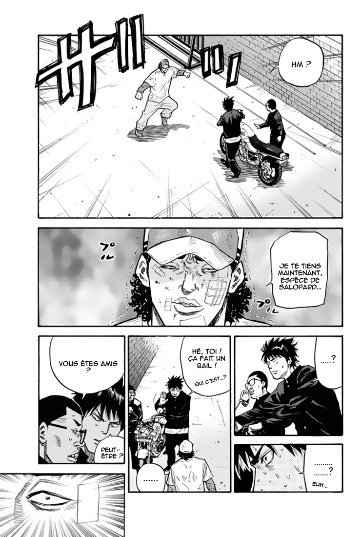 A-bout! Opération transfert d'étudiant #1 第38页