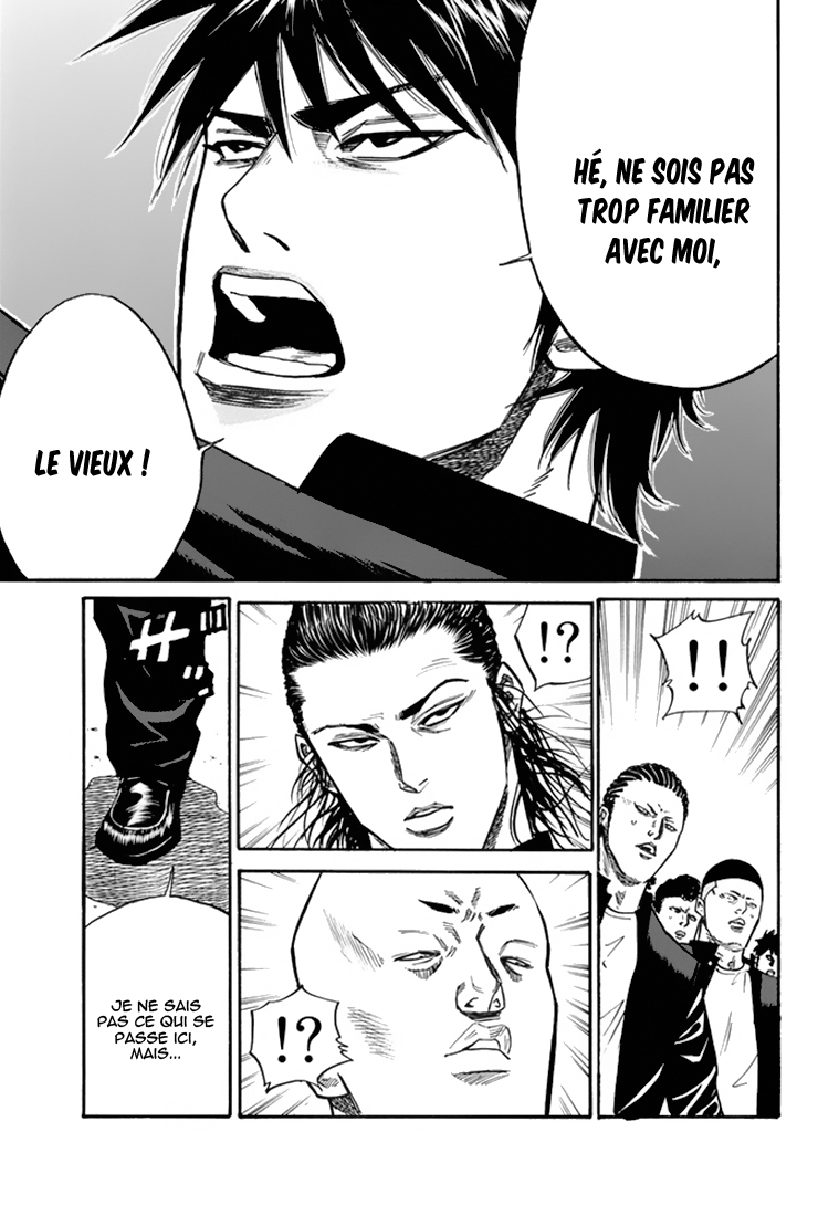 A-bout! Opération transfert d'étudiant #1 第42页