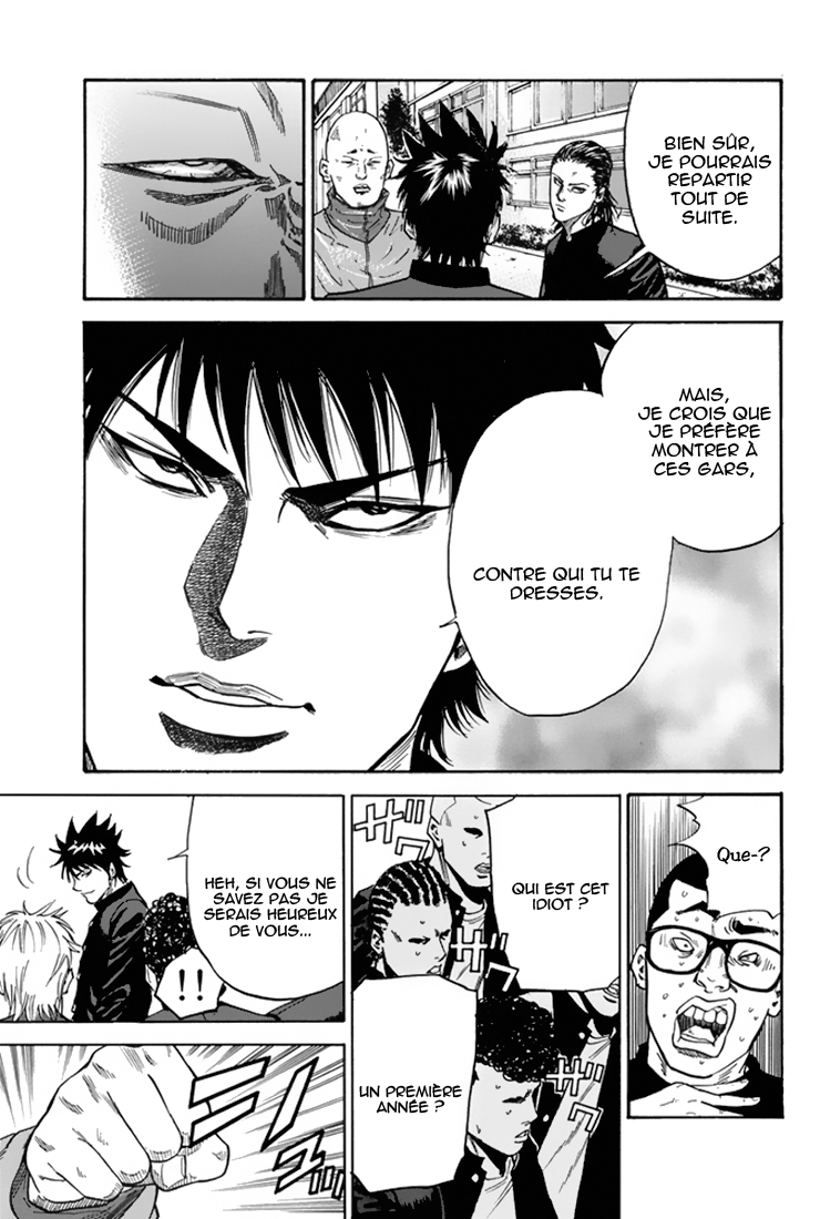 A-bout! Opération transfert d'étudiant #1 第44页