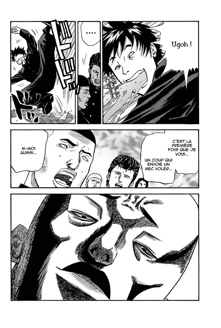 A-bout! Opération transfert d'étudiant #1 第47页