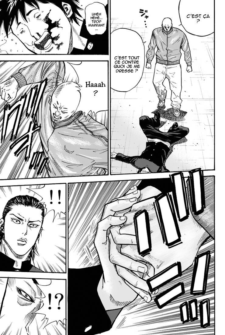 A-bout! Opération transfert d'étudiant #1 第48页