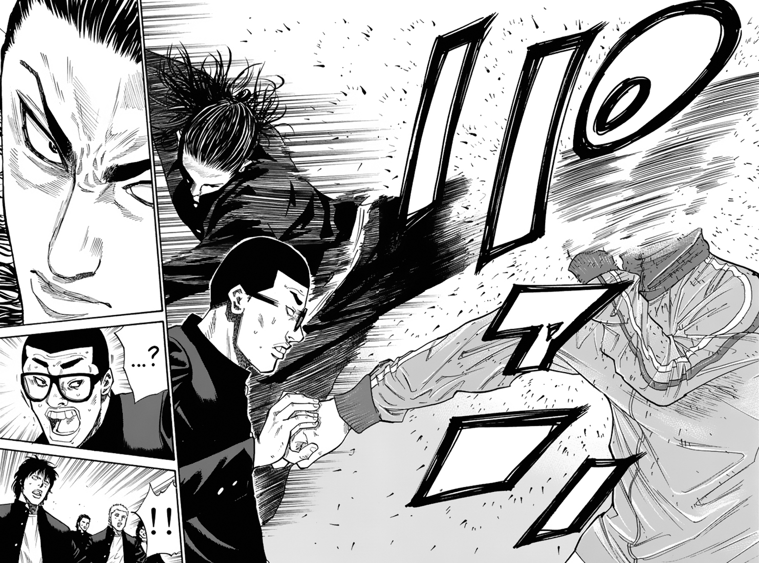 A-bout! Opération transfert d'étudiant #1 第51页