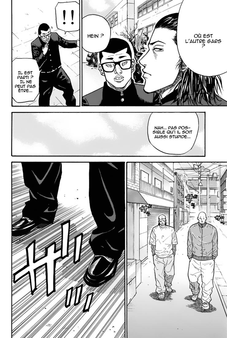 A-bout! Opération transfert d'étudiant #1 第58页