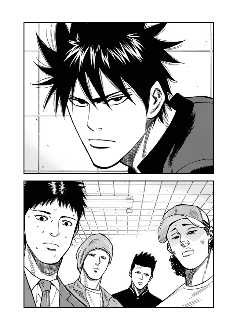 A-bout! Opération transfert d'étudiant #1 第7页