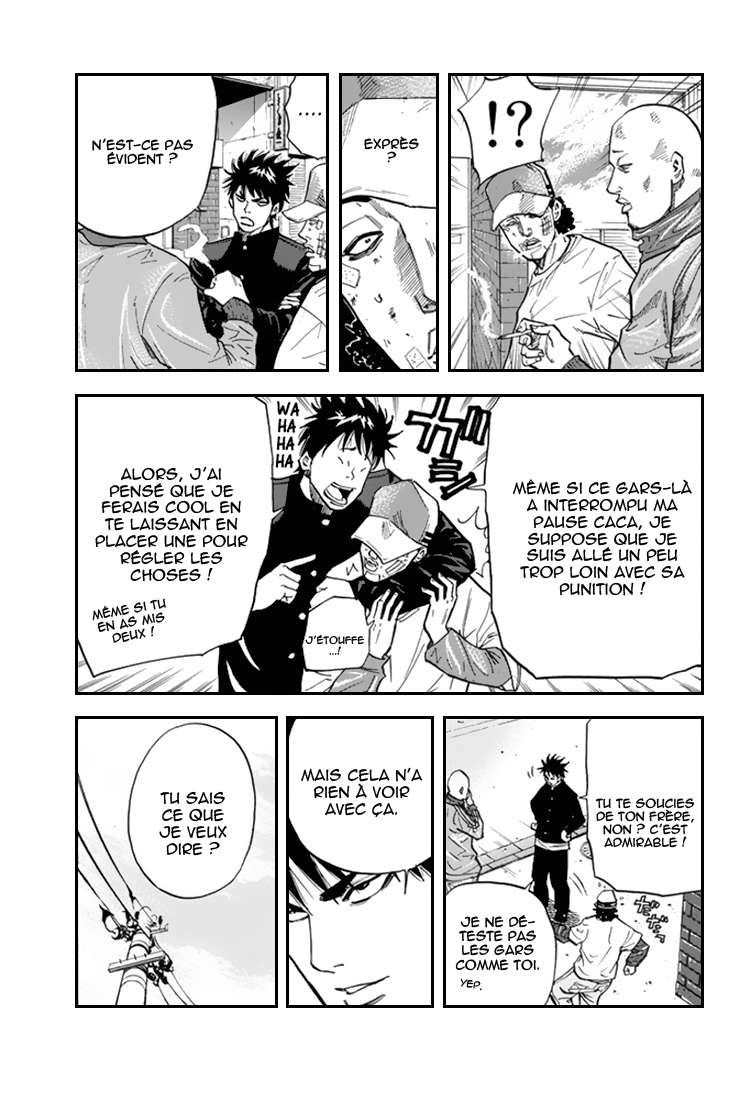 A-bout! Opération transfert d'étudiant #1 第61页