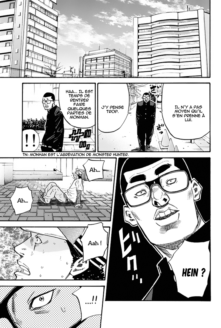 A-bout! Opération transfert d'étudiant #1 第64页