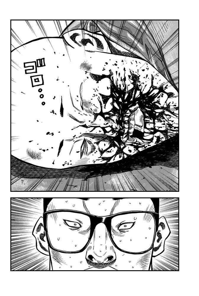 A-bout! Opération transfert d'étudiant #1 第65页