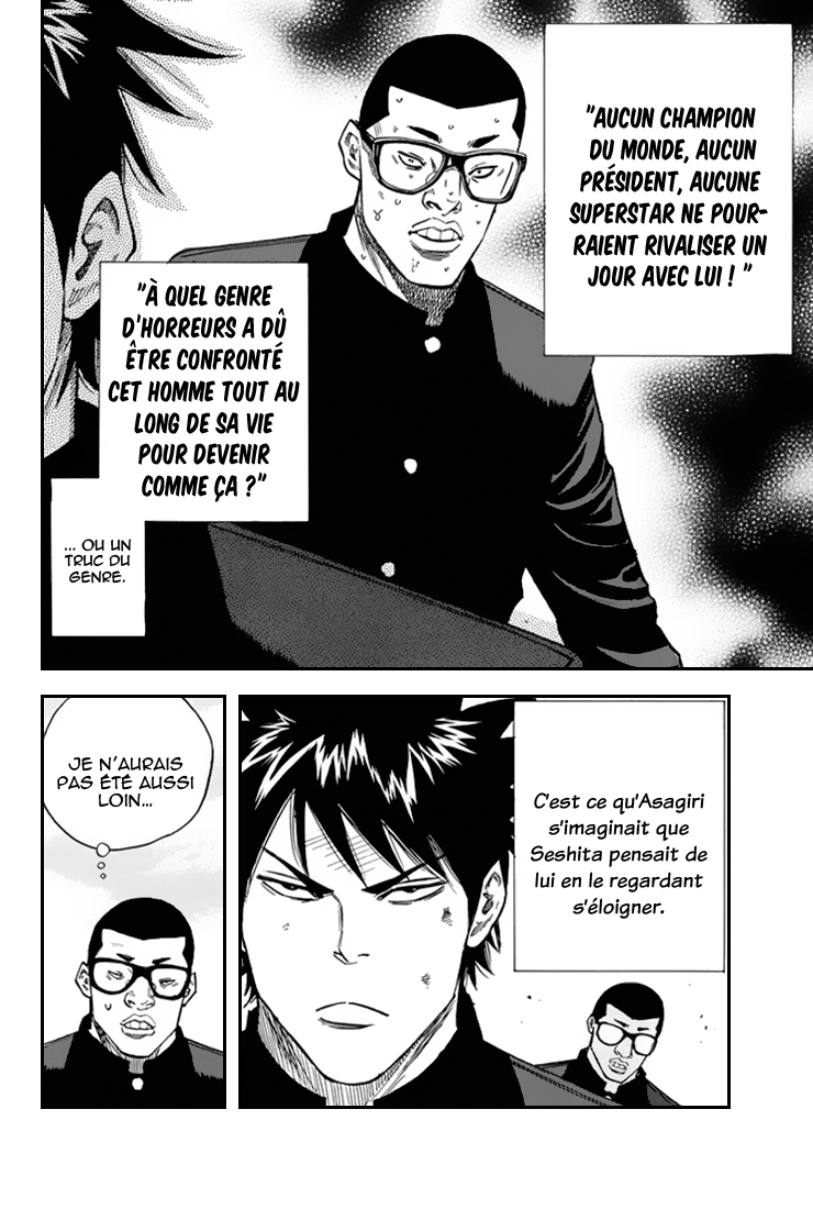 A-bout! Opération transfert d'étudiant #1 第68页