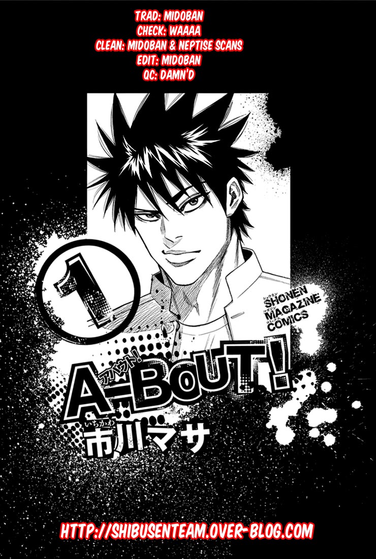 A-bout! Opération transfert d'étudiant #1 第69页