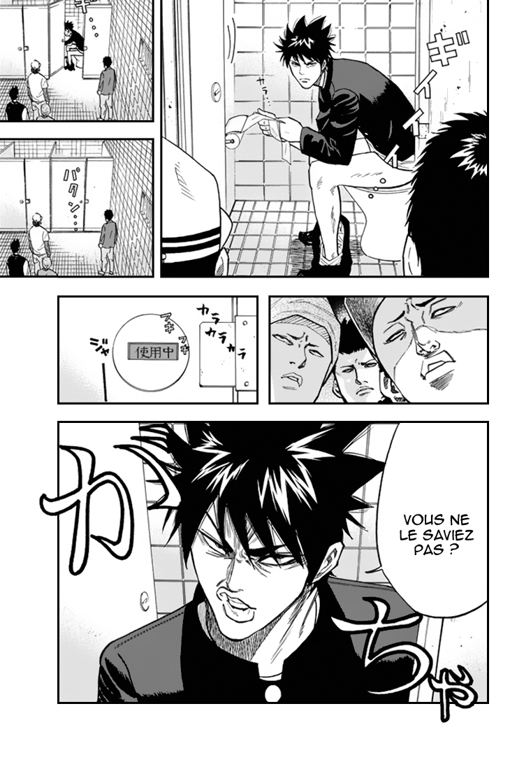 A-bout! Opération transfert d'étudiant #1 第9页