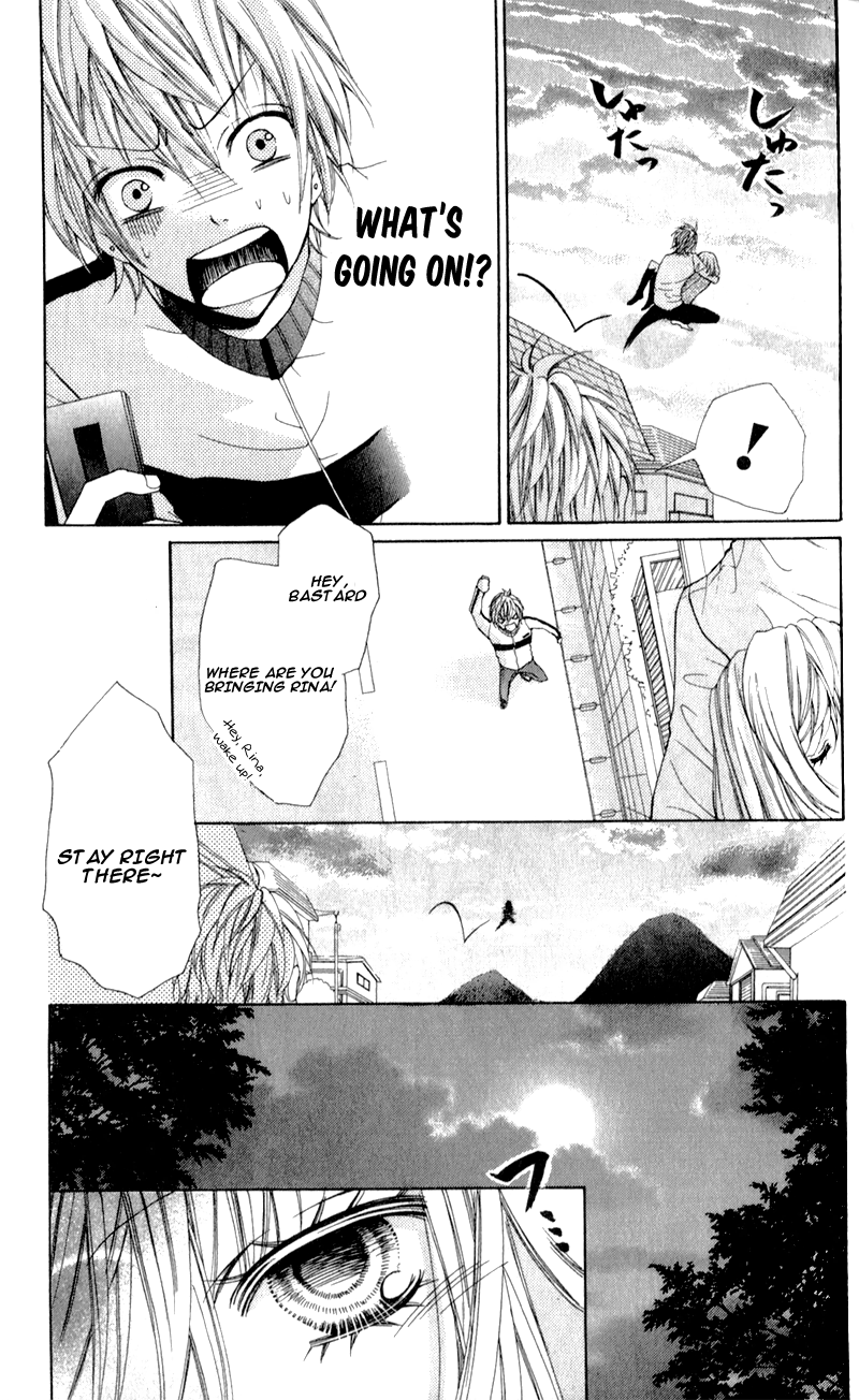 Boku wa Ookami Vol. 1 Ch. 2 第12页