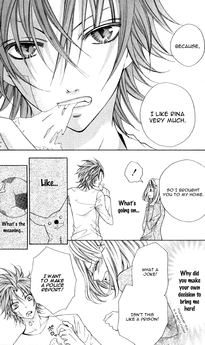 Boku wa Ookami Vol. 1 Ch. 2 第16页
