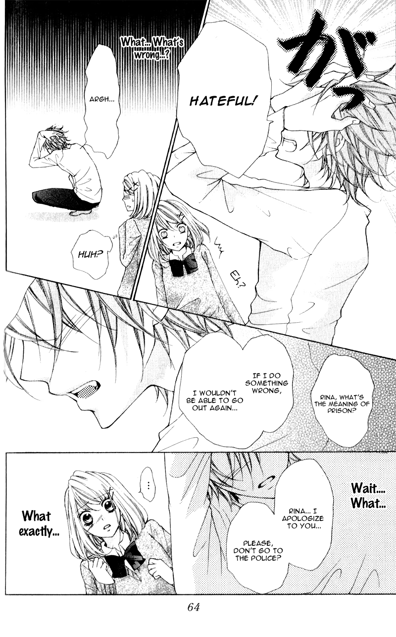 Boku wa Ookami Vol. 1 Ch. 2 第17页