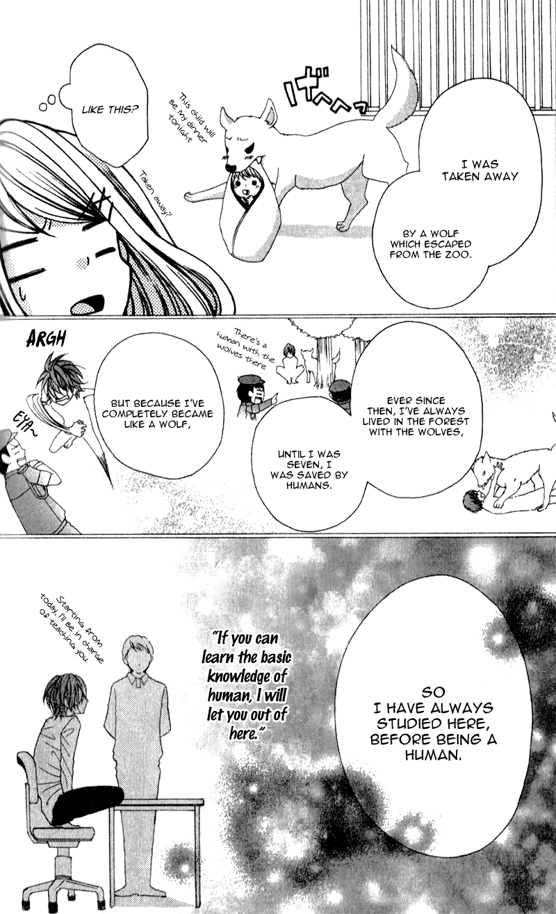 Boku wa Ookami Vol. 1 Ch. 2 第19页