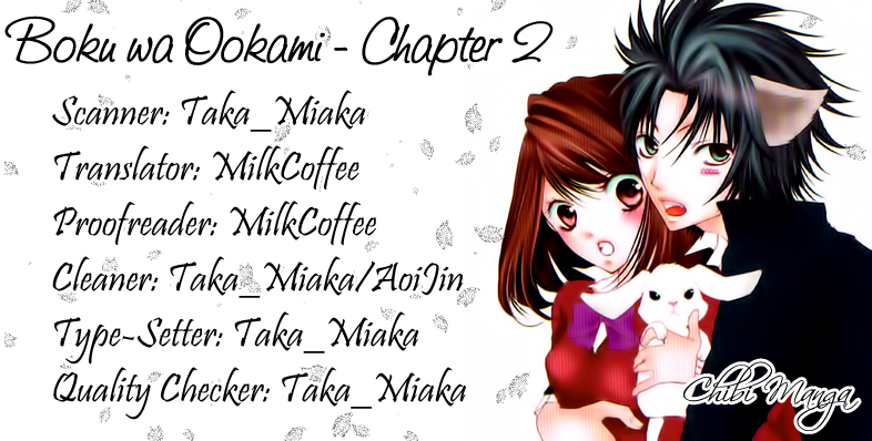 Boku wa Ookami Vol. 1 Ch. 2 第3页