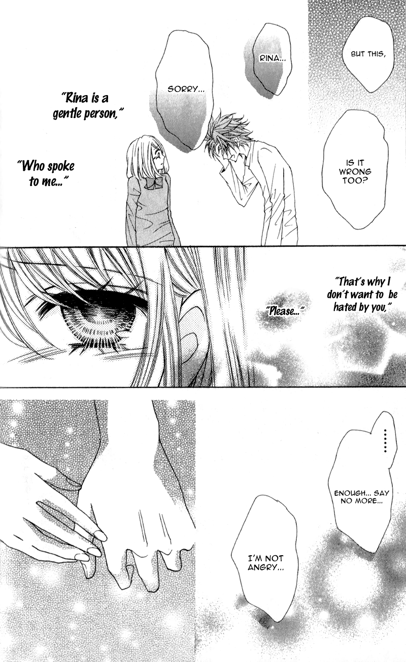 Boku wa Ookami Vol. 1 Ch. 2 第21页