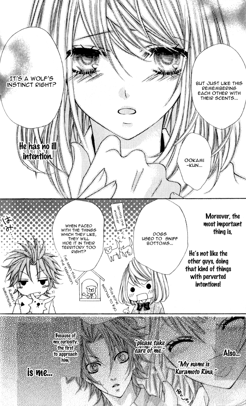 Boku wa Ookami Vol. 1 Ch. 2 第23页
