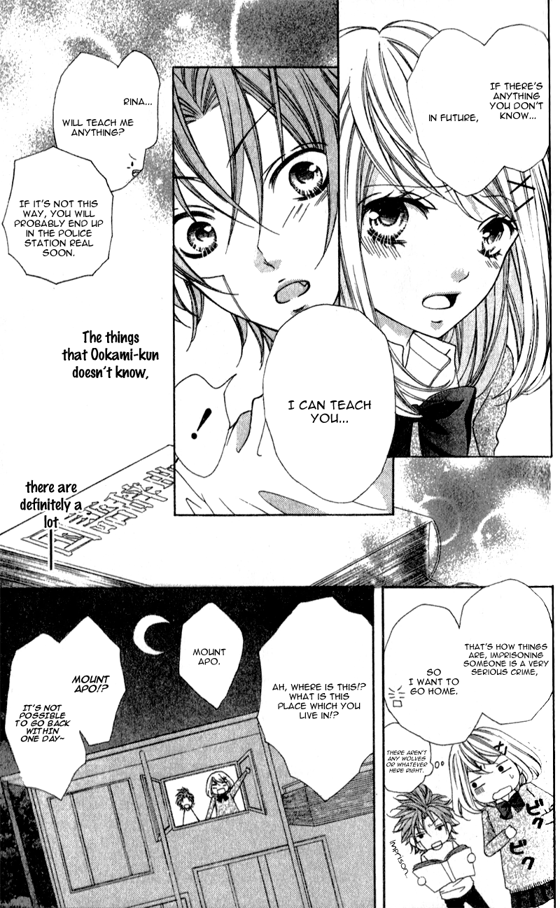 Boku wa Ookami Vol. 1 Ch. 2 第24页