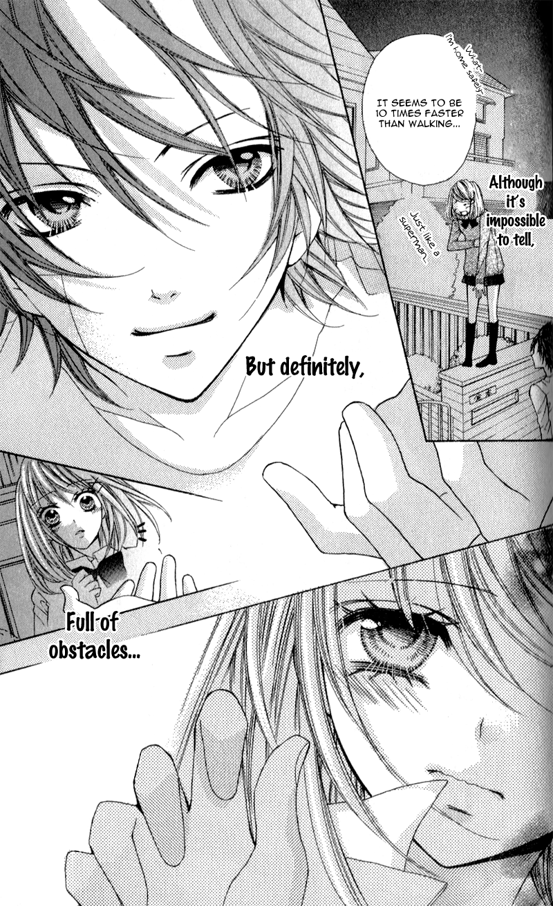 Boku wa Ookami Vol. 1 Ch. 2 第26页