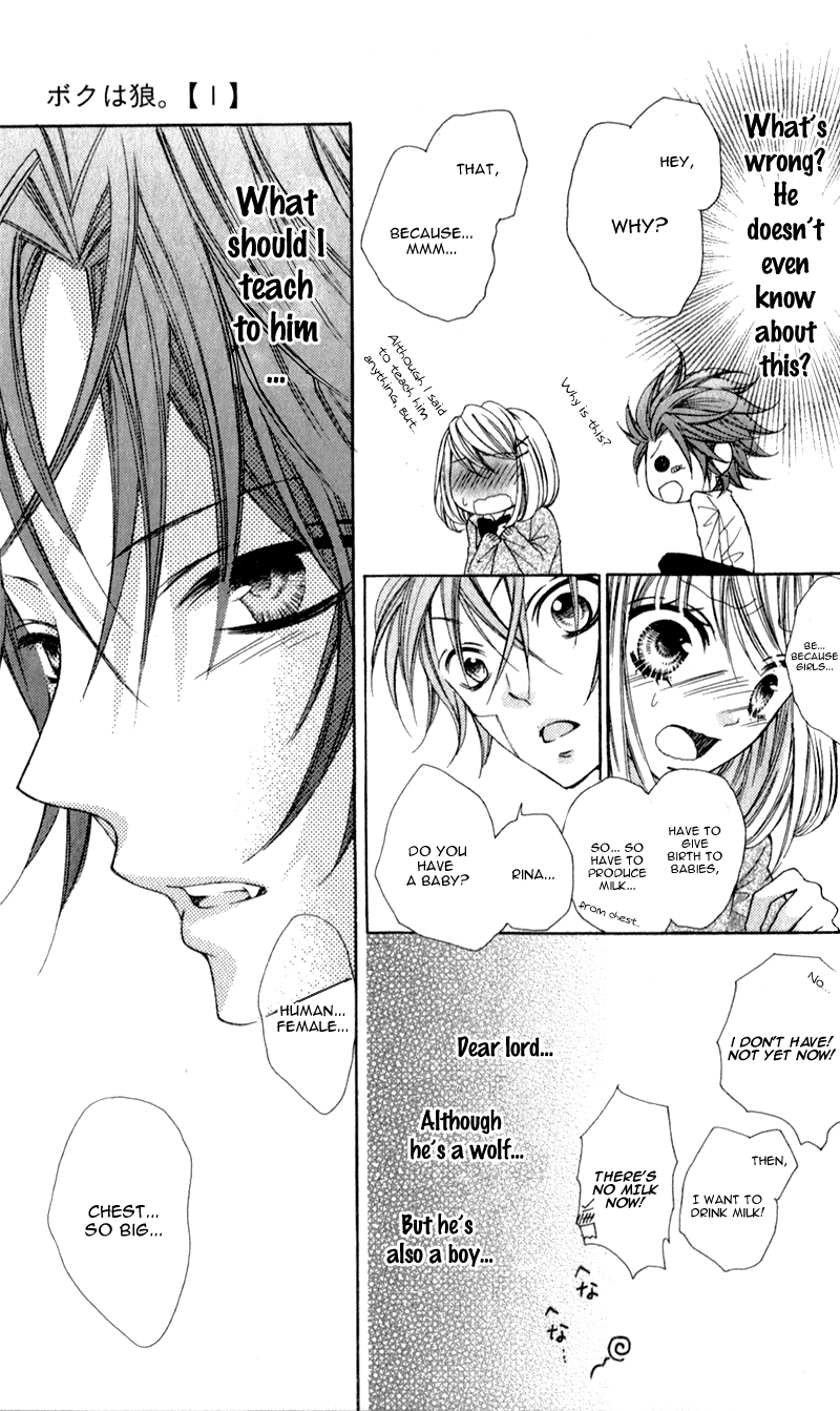 Boku wa Ookami Vol. 1 Ch. 2 第30页